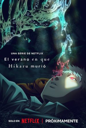 Portada de El verano en que Hikaru murió Portada de El verano en que Hikaru murió