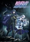 Portada de My Status as an Assassin Obviously Exceeds the Hero’s: Temporada 1