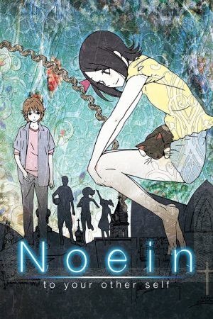 Portada de Noein: Mou Hitori no Kimi e Portada de Noein: Mou Hitori no Kimi e