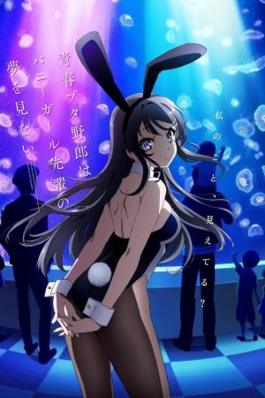 Portada de Seishun Buta Yarou wa Bunny Girl Senpai no Yume wo Minai: Rascal Does Not Dream of Bunny Girl Senpai Portada de Seishun Buta Yarou wa Bunny Girl Senpai no Yume wo Minai: Rascal Does Not Dream of Bunny Girl Senpai