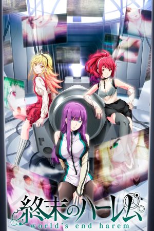 Portada de Shuumatsu no Harem: Temporada 1 Portada de Shuumatsu no Harem: Temporada 1