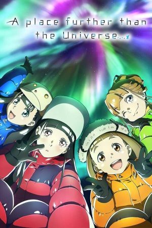 Portada de Sora yori mo Tooi Basho Portada de Sora yori mo Tooi Basho