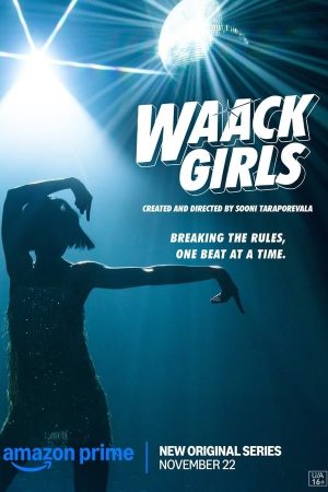 Portada de Waack Girls: Temporada 1 Portada de Waack Girls: Temporada 1
