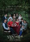 Portada de 친밀한 리플리: Temporada 1 Portada de 친밀한 리플리: Temporada 1