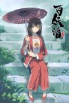 Portada de Bai Yao Pu: Temporada 2 Portada de Bai Yao Pu: Temporada 2