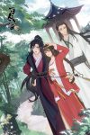 Portada de Bai Yao Pu: Temporada 3 Portada de Bai Yao Pu: Temporada 3