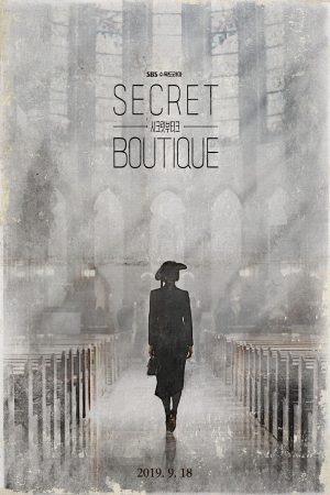 Portada de Boutique Secreta Portada de Boutique Secreta
