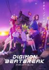 Portada de DIGIMON BEATBREAK: Temporada 1 Portada de DIGIMON BEATBREAK: Temporada 1