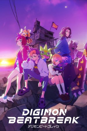 Portada de Digimon Beatbreak Portada de Digimon Beatbreak