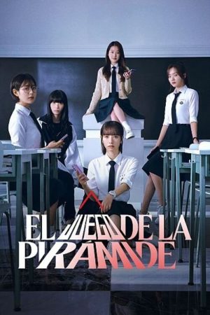 Portada de El juego de la pirámide: Temporada 1 Portada de El juego de la pirámide: Temporada 1