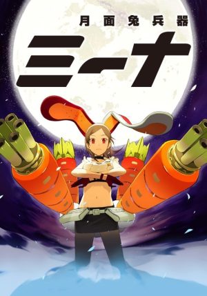 Portada de Getsumen to Heiki Mina Portada de Getsumen to Heiki Mina