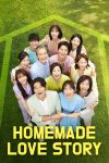 Portada de 오! 삼광빌라!: Temporada 1