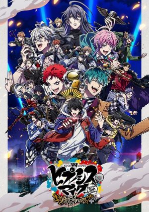 Portada de HYPNOSISMIC -Division Rap Battle- Rhyme Anima: Temporada 2 Portada de HYPNOSISMIC -Division Rap Battle- Rhyme Anima: Temporada 2