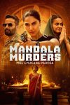 Portada de Los crímenes del mandala: Temporada 1 Portada de Los crímenes del mandala: Temporada 1
