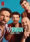 Portada de Machos de verdad: Temporada 1 Portada de Machos de verdad: Temporada 1