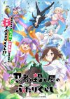 Portada de Ninja to Koroshiya no Futarigurashi: Temporada 1
