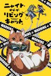 Portada de Nyaight of the Living Cat: Temporada 1
