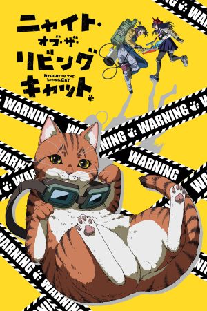 Portada de Nyaight of the Living Cat: Temporada 1 Portada de Nyaight of the Living Cat: Temporada 1