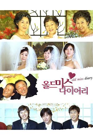 Portada de Old Miss Diary Portada de Old Miss Diary
