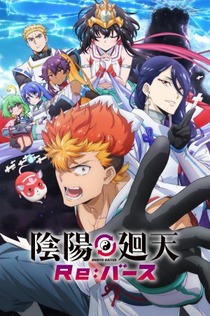 Portada de Onmyo Kaiten Re:Birth Verse Portada de Onmyo Kaiten Re:Birth Verse