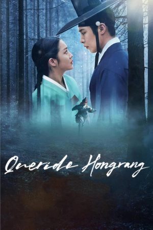 Portada de Querido Hongrang Portada de Querido Hongrang