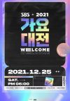 Portada de SBS 가요대전: Temporada 2 Portada de SBS 가요대전: Temporada 2