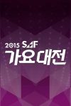 Portada de SBS 가요대전: Temporada 6 Portada de SBS 가요대전: Temporada 6