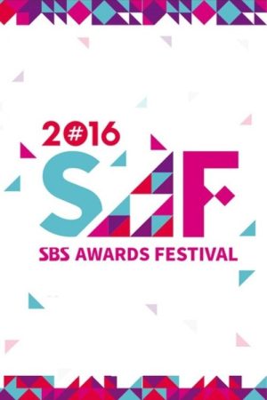 Portada de SBS 가요대전: Temporada 7 Portada de SBS 가요대전: Temporada 7