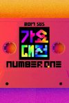 Portada de SBS 가요대전: Temporada 8 Portada de SBS 가요대전: Temporada 8