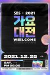Portada de SBS 가요대전: Temporada 12 Portada de SBS 가요대전: Temporada 12