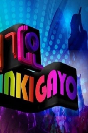 Portada de SBS Inkigayo Portada de SBS Inkigayo