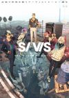 Portada de SI-VIS: The Sound of Heroes: Temporada 1