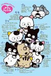 Portada de Tama and Friends