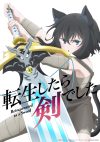Portada de Tensei Shitara Ken Deshita: Temporada 1 Portada de Tensei Shitara Ken Deshita: Temporada 1