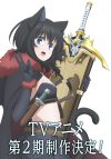 Portada de Tensei Shitara Ken Deshita: Temporada 2 Portada de Tensei Shitara Ken Deshita: Temporada 2