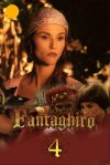 Portada de Fantaghirò: Temporada 4