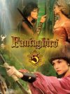 Portada de Fantaghirò: Temporada 5