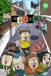 Portada de 마음의 소리: Temporada 1