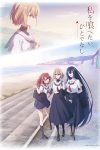 Portada de This Monster Wants to Eat Me: Temporada 1 Portada de This Monster Wants to Eat Me: Temporada 1