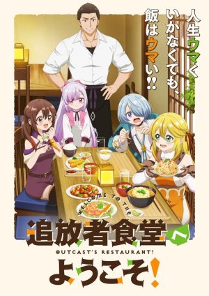 Portada de Welcome to the Outcast's Restaurant! Portada de Welcome to the Outcast's Restaurant!