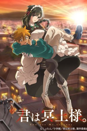 Portada de You are Ms. Servant: Temporada 1 Portada de You are Ms. Servant: Temporada 1