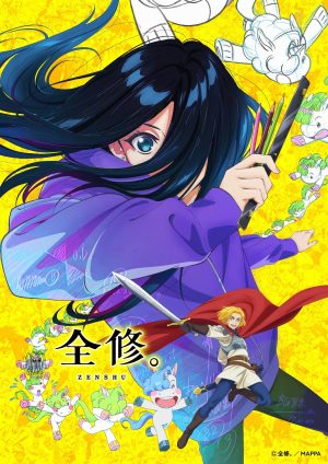 Portada de Zenshu: Temporada 1 Portada de Zenshu: Temporada 1