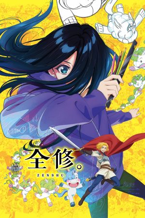 Portada de Zenshu Portada de Zenshu