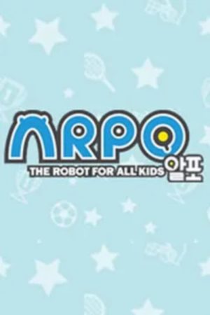 Portada de Arpo: The Robot for All Kids Portada de Arpo: The Robot for All Kids