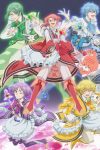 Portada de 美男高校地球防衛部ハイカラ!: Temporada 1 Portada de 美男高校地球防衛部ハイカラ!: Temporada 1