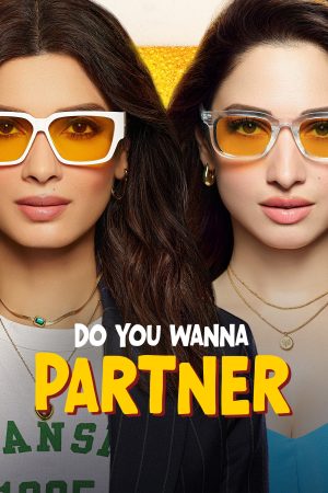 Portada de Do You Wanna Partner Portada de Do You Wanna Partner