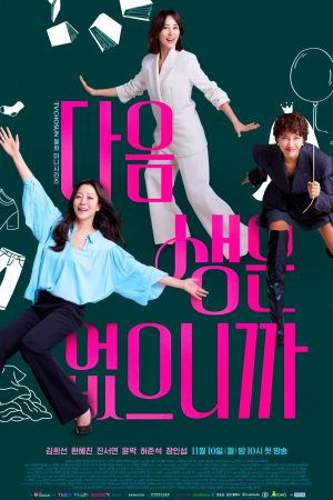Portada de Don't Call Me Ma'am Portada de Don't Call Me Ma'am