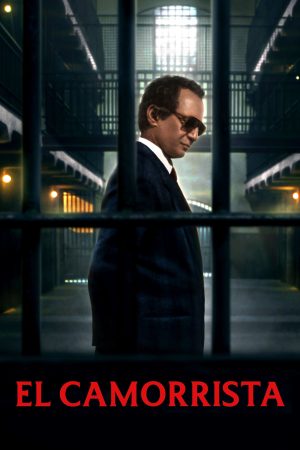 Portada de El camorrista Portada de El camorrista