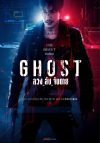 Portada de GHOST