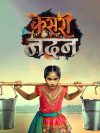 Portada de Kesari Nandan Portada de Kesari Nandan
